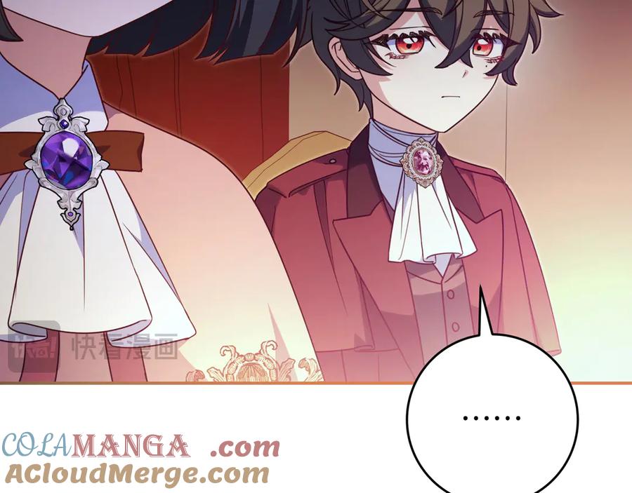 《只想在反派爸爸身边躺平》第30话 争风吃醋 第141页
