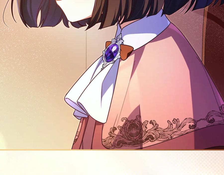 《只想在反派爸爸身边躺平》第30话 争风吃醋 第146页