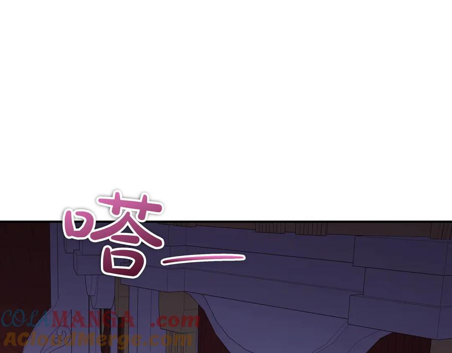 《只想在反派爸爸身边躺平》第30话 争风吃醋 第125页
