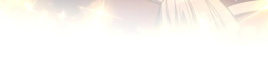 《只想在反派爸爸身边躺平》第30话 争风吃醋 第139页