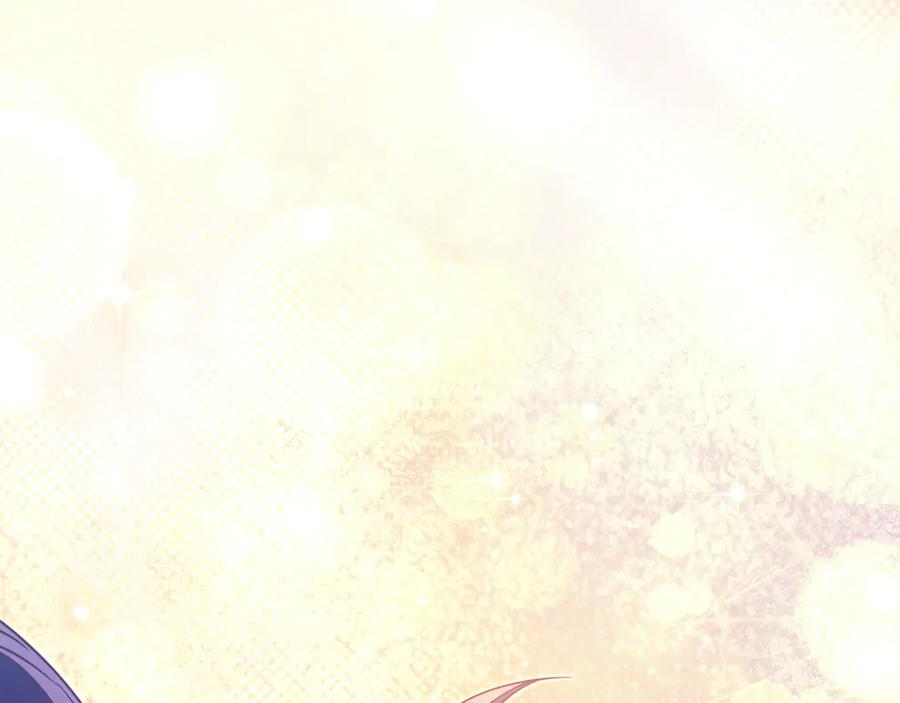 《只想在反派爸爸身边躺平》第30话 争风吃醋 第147页