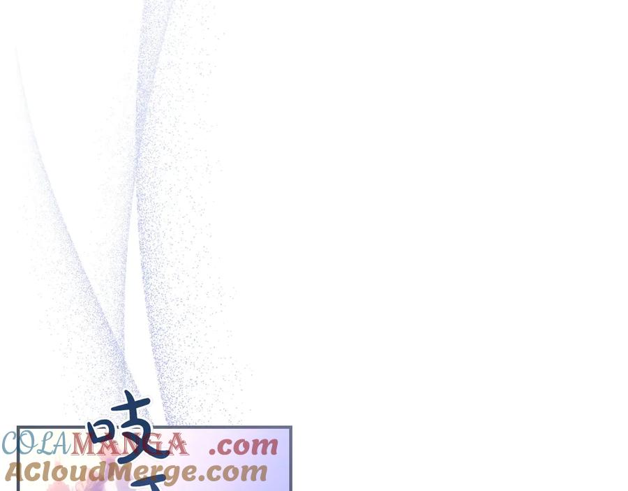 《只想在反派爸爸身边躺平》第32话 意外的答案 第69页