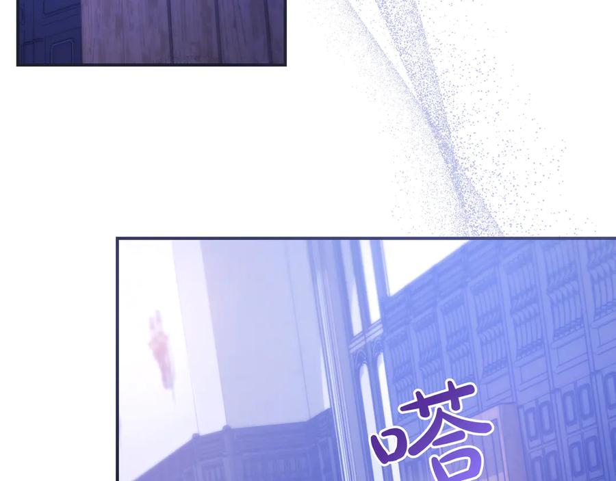 《只想在反派爸爸身边躺平》第32话 意外的答案 第71页