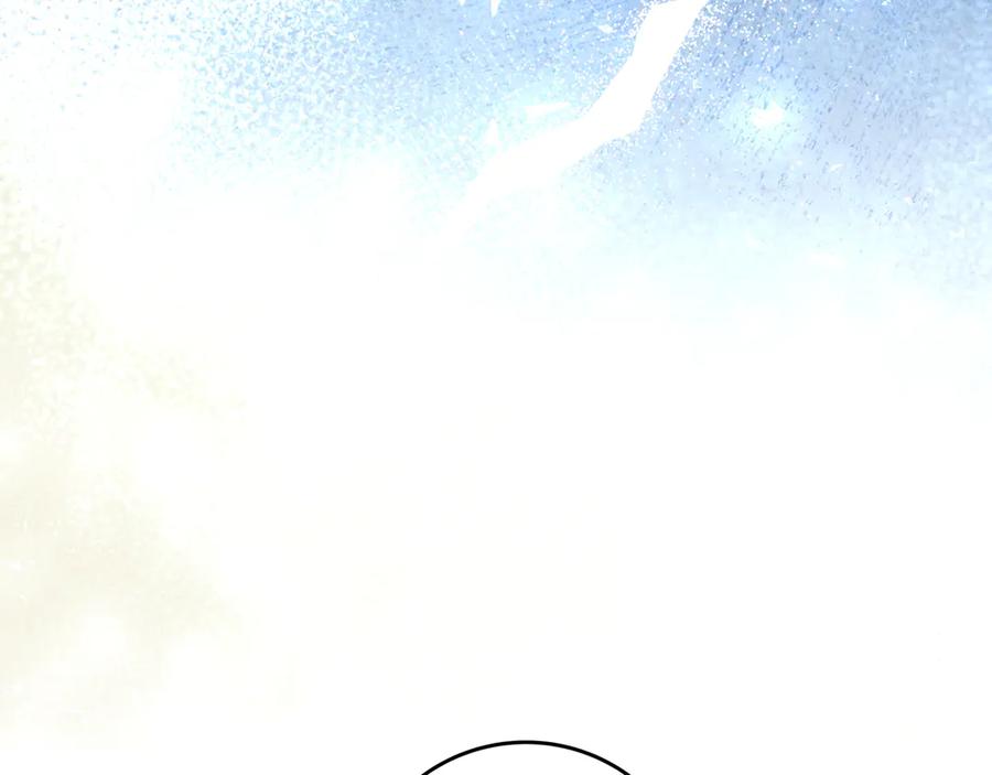 《只想在反派爸爸身边躺平》第32话 意外的答案 第96页