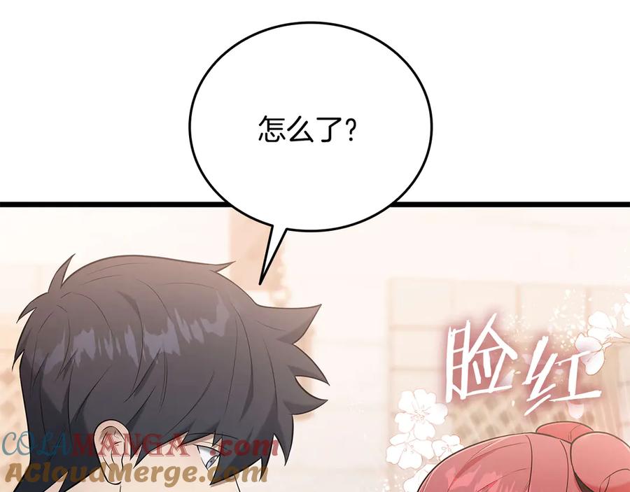 《一键三连后，我无敌了》第35话 “专业”摄影师 第105页