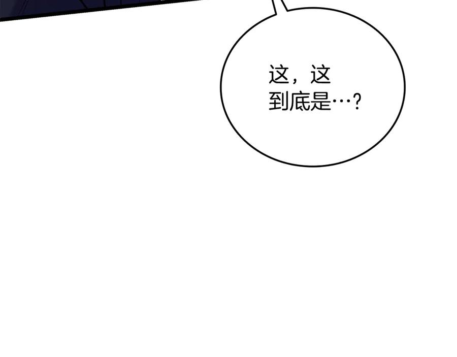 《一键三连后，我无敌了》第35话 “专业”摄影师 第71页
