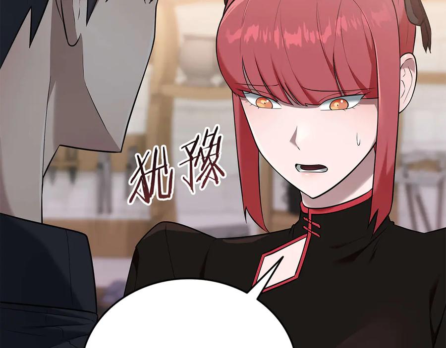 《一键三连后，我无敌了》第35话 “专业”摄影师 第87页