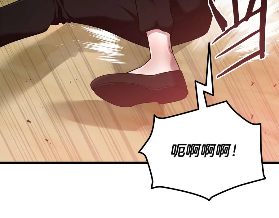 《一键三连后，我无敌了》第35话 “专业”摄影师 第62页