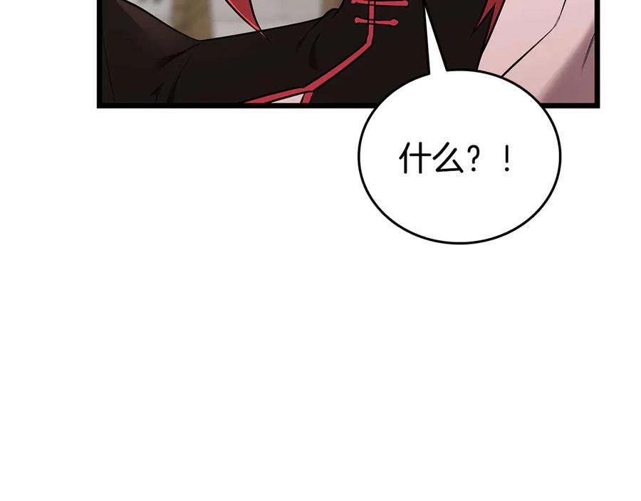 《一键三连后，我无敌了》第35话 “专业”摄影师 第103页
