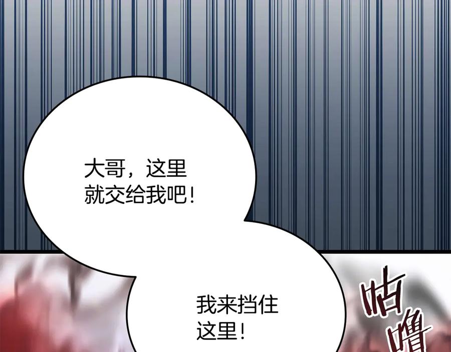《一键三连后，我无敌了》第35话 “专业”摄影师 第55页