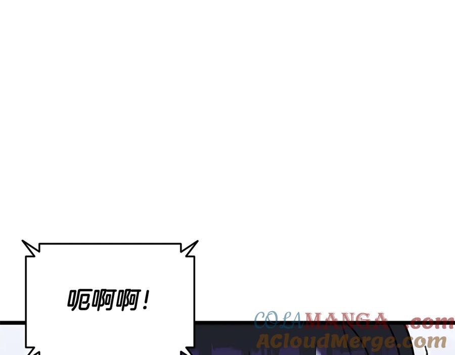 《一键三连后，我无敌了》第35话 “专业”摄影师 第69页