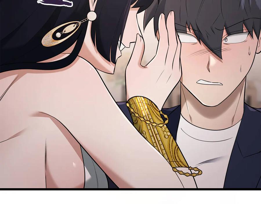 《一键三连后，我无敌了》第37话 我们结婚吧 第128页