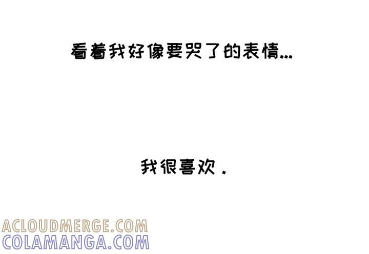 枯萎的花伤心的泪 第37章：奇怪的人 第11页