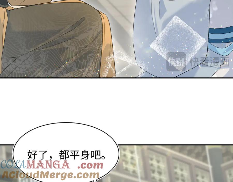 【快穿】绝美白莲在线教学 378 花笙祭起舞 第34页