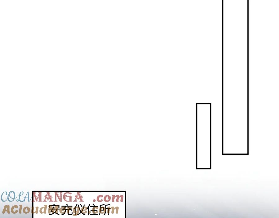 【快穿】绝美白莲在线教学 381 都说了别开自动拾取 第113页