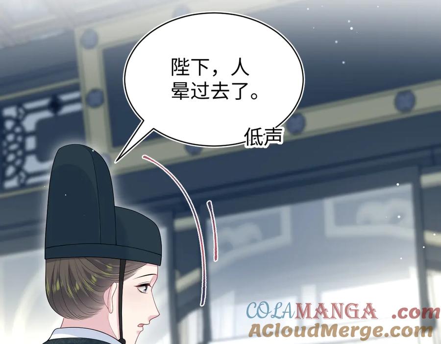 【快穿】绝美白莲在线教学 381 都说了别开自动拾取 第109页