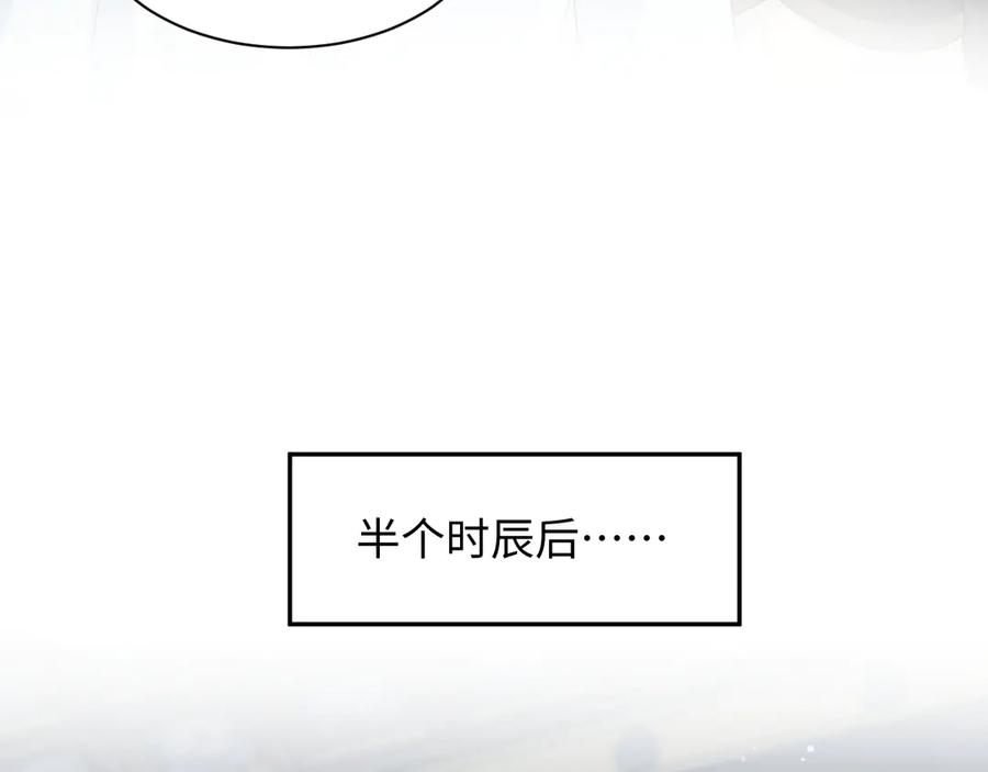 【快穿】绝美白莲在线教学 381 都说了别开自动拾取 第108页