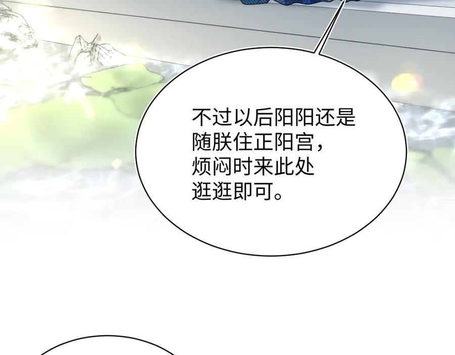 【快穿】绝美白莲在线教学 384 第52页