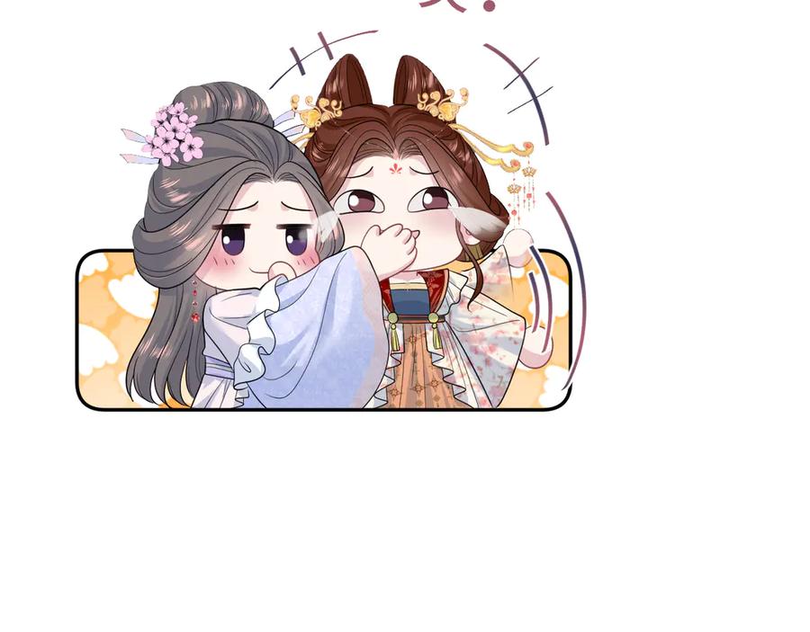 【快穿】绝美白莲在线教学 384 第78页