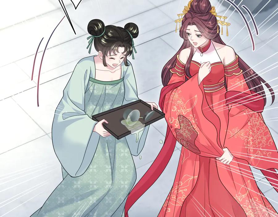 【快穿】绝美白莲在线教学 384 第66页