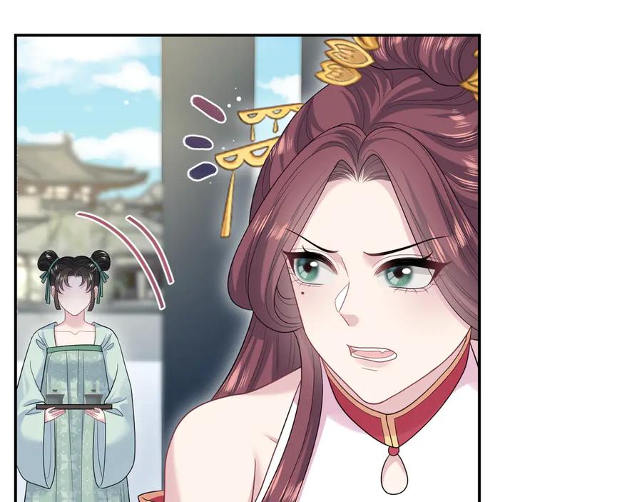【快穿】绝美白莲在线教学 384 第62页