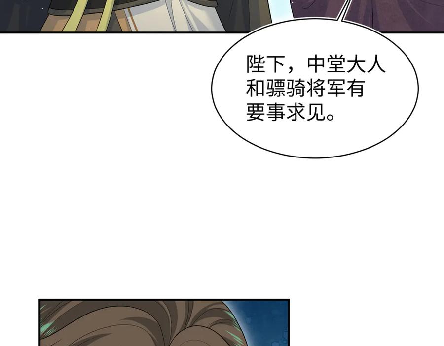 【快穿】绝美白莲在线教学 384 第84页