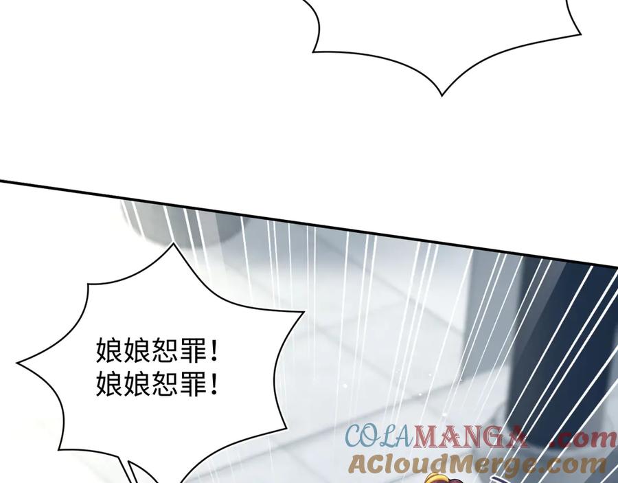 【快穿】绝美白莲在线教学 384 第65页
