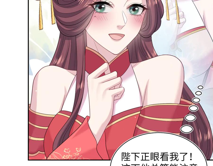 【快穿】绝美白莲在线教学 384 第71页