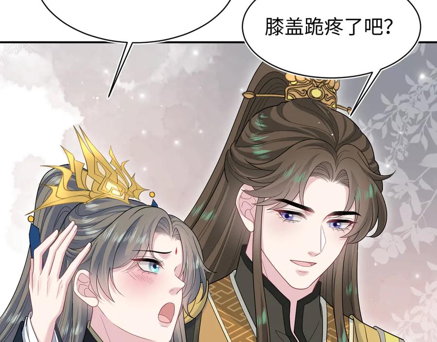 【快穿】绝美白莲在线教学 384 第40页