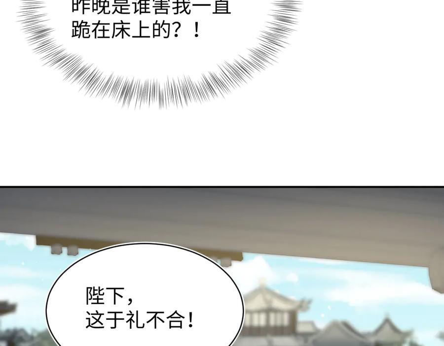 【快穿】绝美白莲在线教学 384 第42页