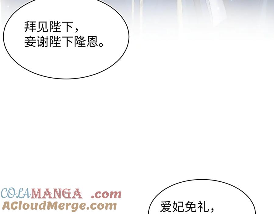 【快穿】绝美白莲在线教学 384 第37页