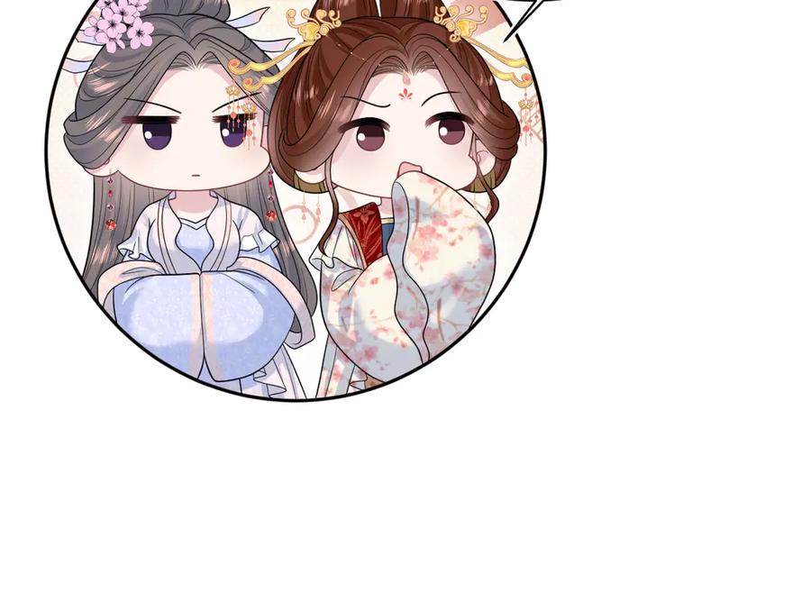 【快穿】绝美白莲在线教学 384 第58页