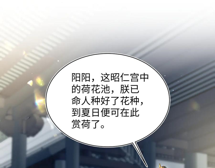 【快穿】绝美白莲在线教学 384 第50页
