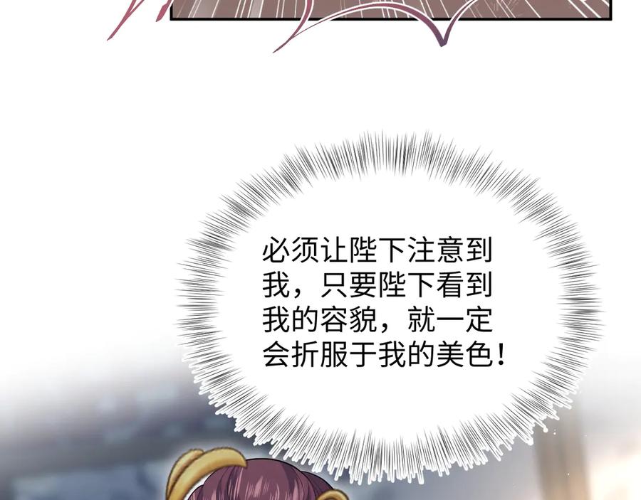 【快穿】绝美白莲在线教学 384 第27页