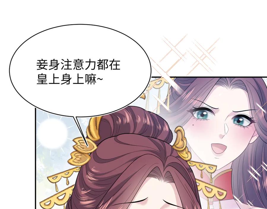 【快穿】绝美白莲在线教学 384 第70页