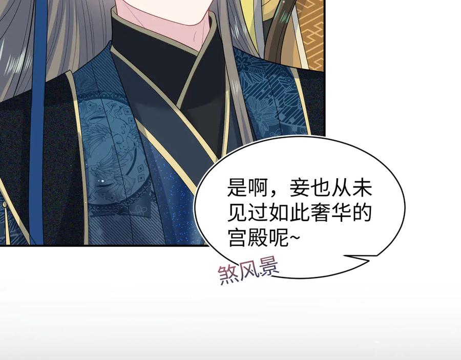 【快穿】绝美白莲在线教学 384 第54页