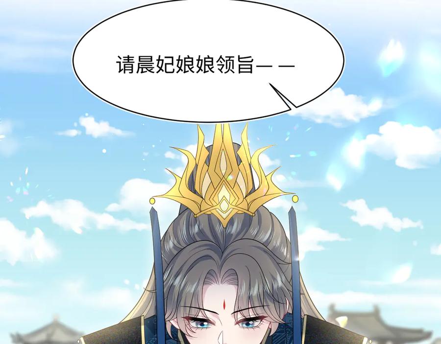【快穿】绝美白莲在线教学 384 第35页