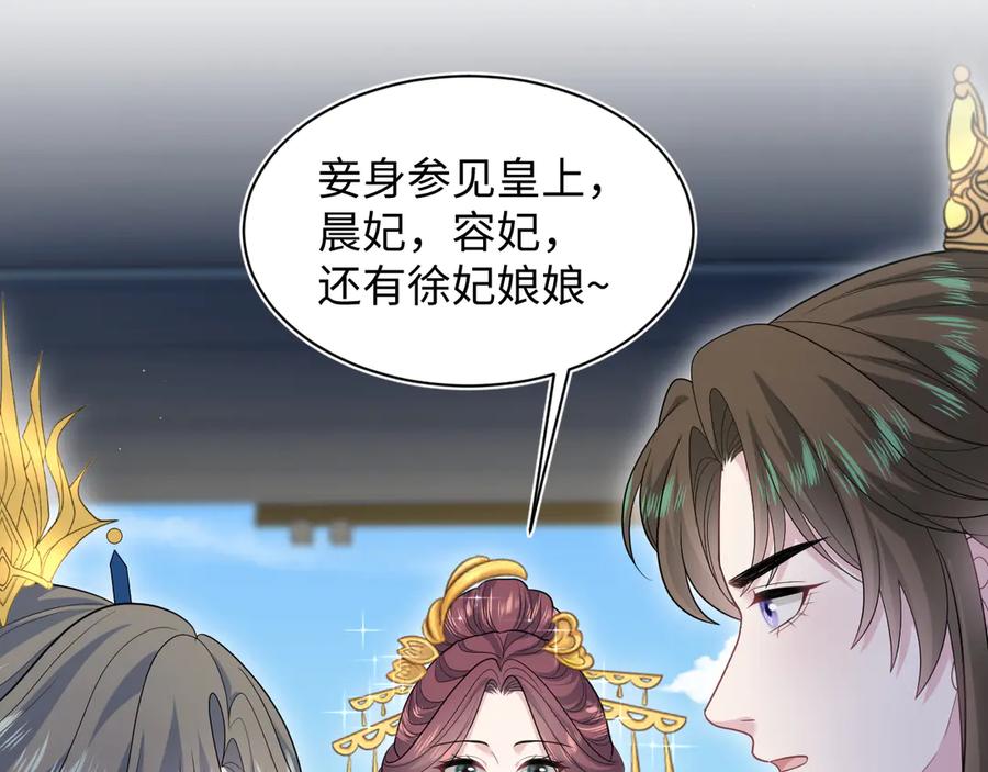 【快穿】绝美白莲在线教学 384 第55页