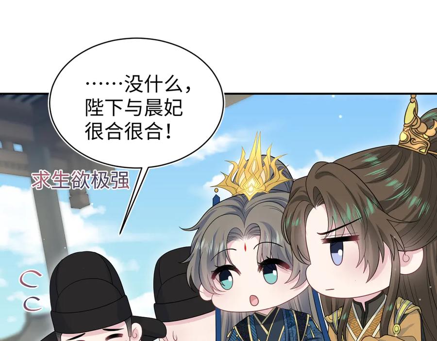 【快穿】绝美白莲在线教学 384 第48页