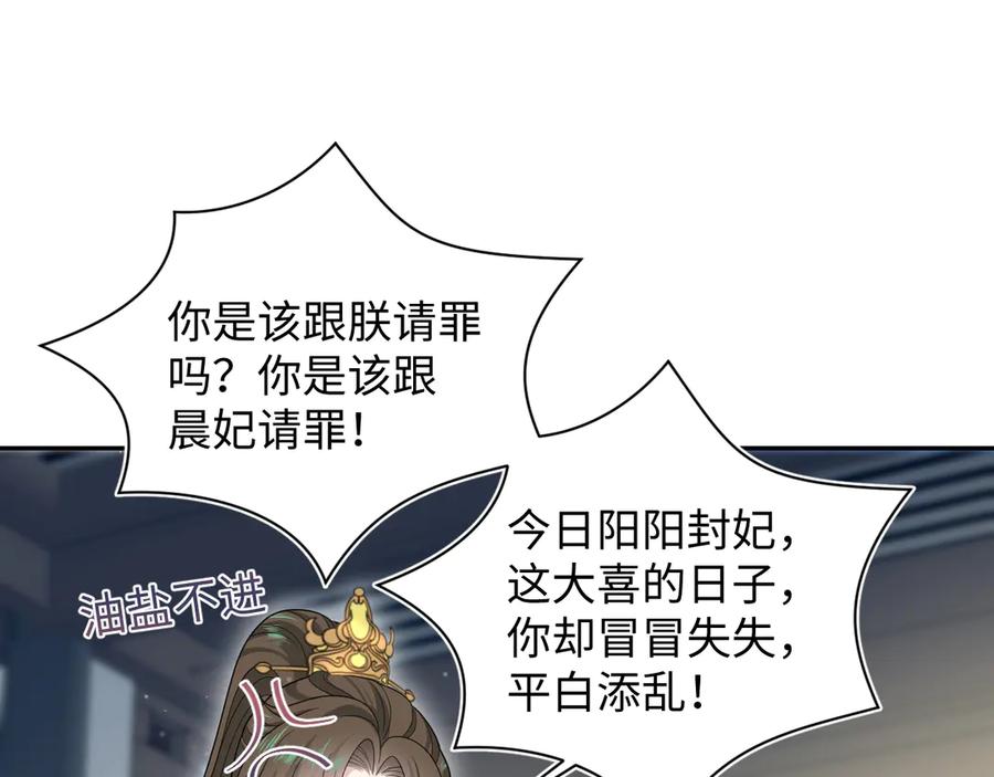 【快穿】绝美白莲在线教学 384 第82页