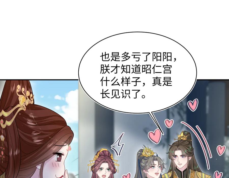【快穿】绝美白莲在线教学 384 第59页