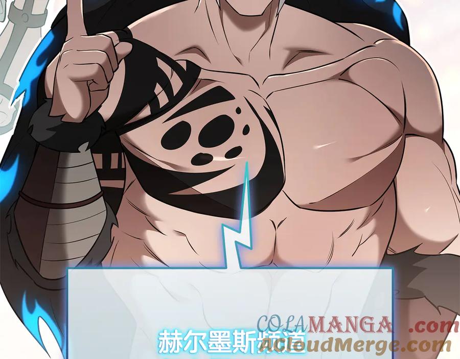 《一键三连后，我无敌了》第40话 超迅速 第93页