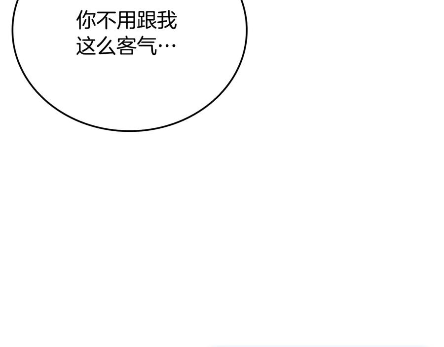 《一键三连后，我无敌了》第40话 超迅速 第38页