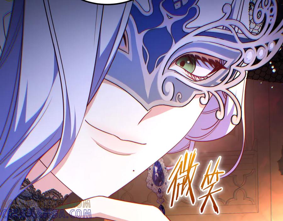 《只想在反派爸爸身边躺平》第39话 专属护卫骑士 第113页