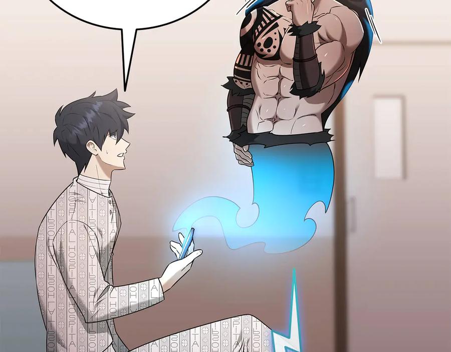 《一键三连后，我无敌了》第40话 超迅速 第40页