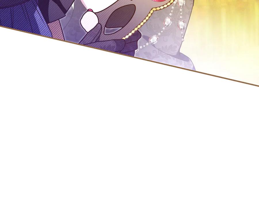 《只想在反派爸爸身边躺平》第39话 专属护卫骑士 第80页