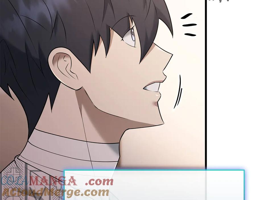 《一键三连后，我无敌了》第40话 超迅速 第65页
