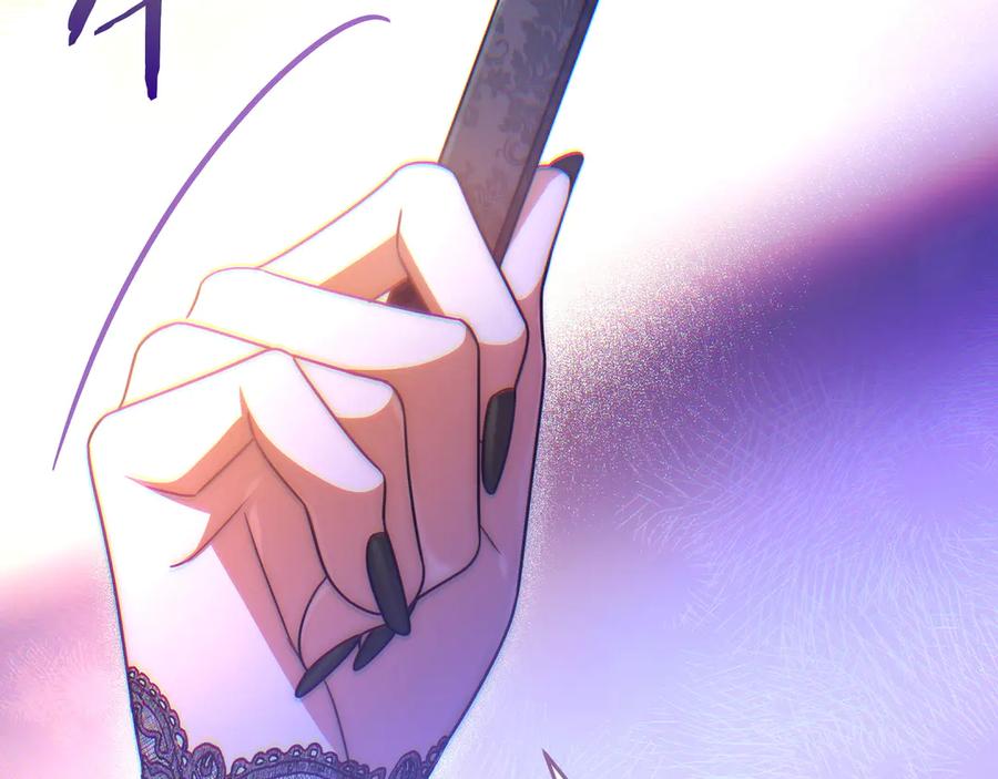 《只想在反派爸爸身边躺平》第39话 专属护卫骑士 第115页