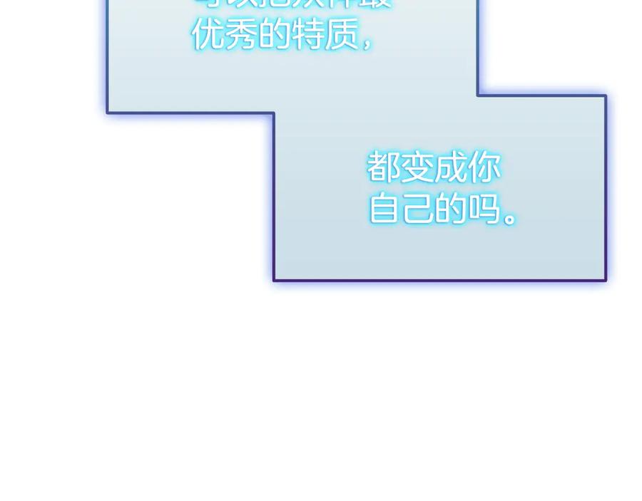 《一键三连后，我无敌了》第40话 超迅速 第80页