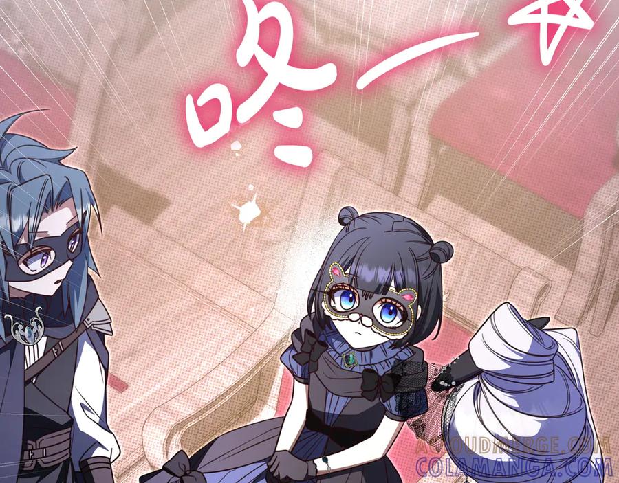 《只想在反派爸爸身边躺平》第40话 束手无策 第93页